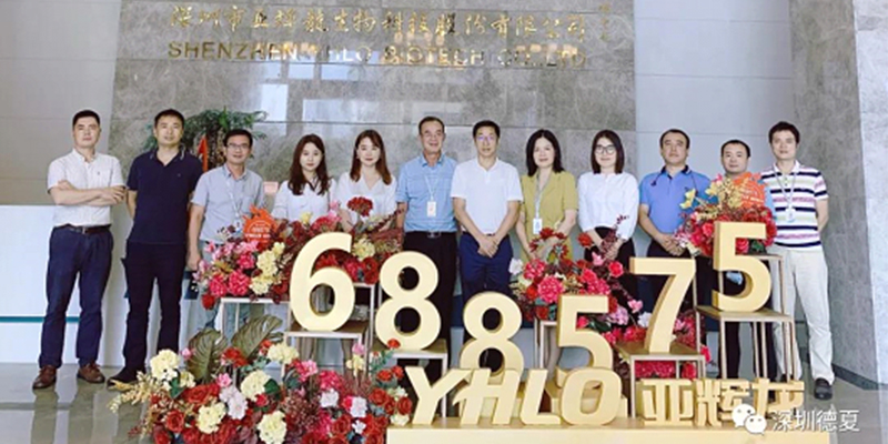 百舸爭流 力爭上游｜德夏生物實地參觀訪問亞輝龍生物科技產業園 